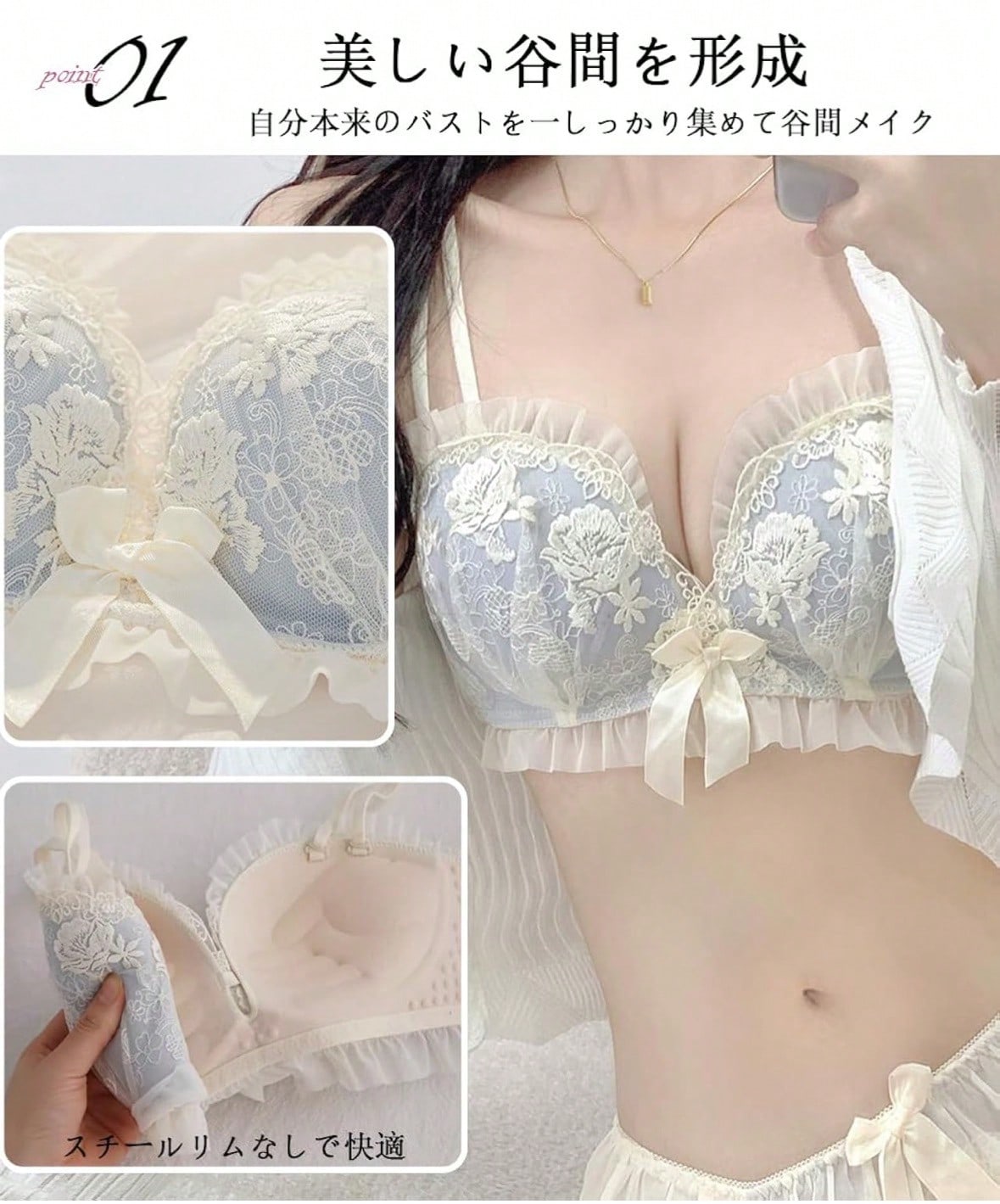 Wireless Bra And Panty Set, Cute, High-Cut Bra, Wireless Underwear For Women With Small Breasts. This Bra And Panty Set Enhances Your Bust, Flatters Your Sides, And Creates A Cleavage-Enhancing, Shape-Enhancing, And Is Wireless.