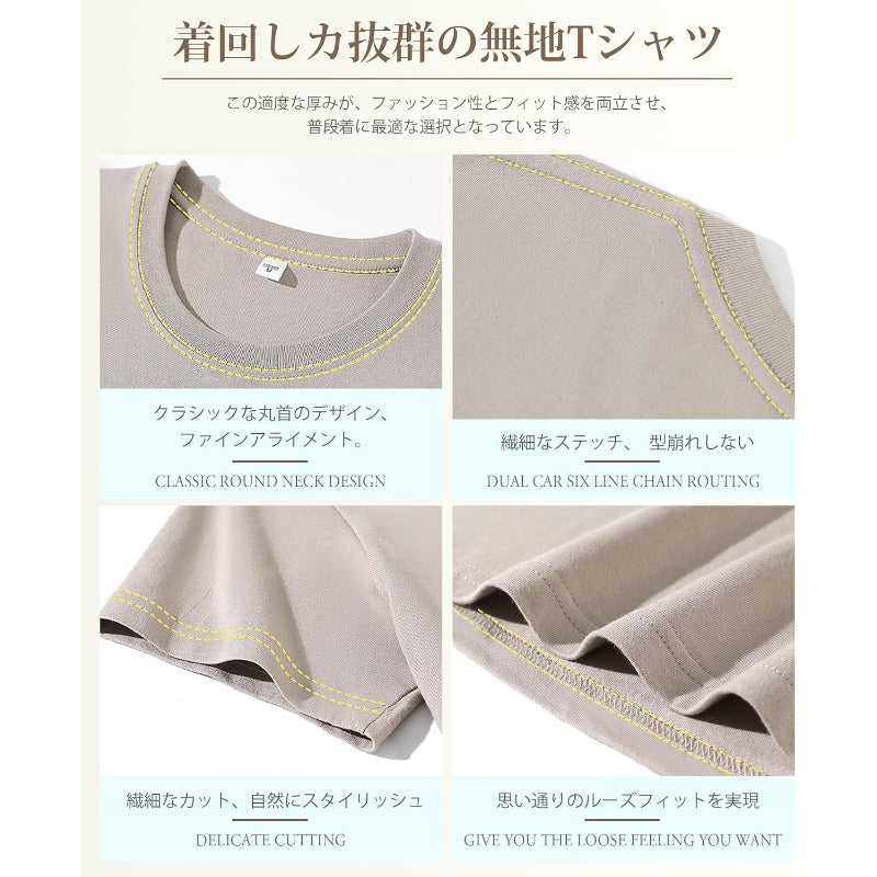 230G ヘビー級 Tシャツ レディース 半袖 【フィット感の再定義・「独自ライン効果」で着痩せ】ティーシャツ シャツ トップス 重ね着 ゆったり 着回しカ 無地 透け防止 体型カバー おしゃれ （ JP L, 標準 ）