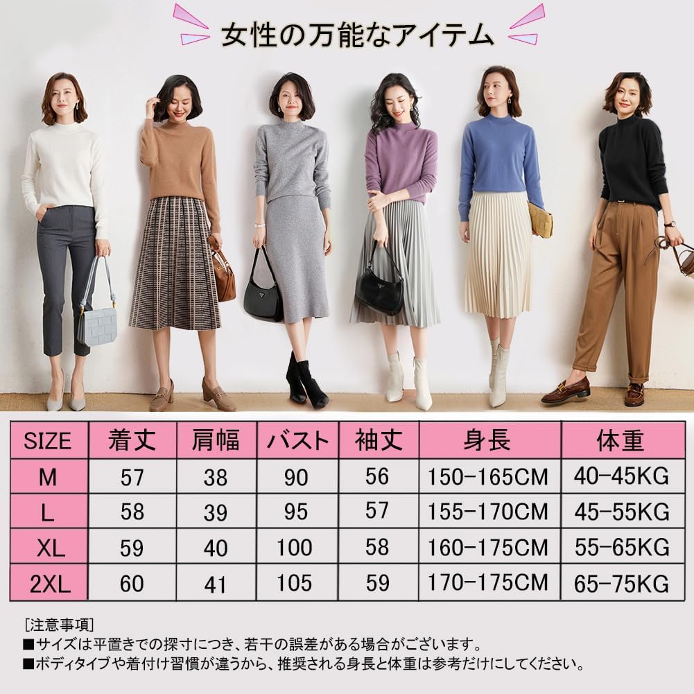 [DMFU] ニット トップス レディース 秋冬 4サイズ展開。ハイネック 重ねる着便利 着回しやすい 着痩せ 小顔 無地 高伸縮 セーター カットソー ニットソー インナー 長袖 カジュアル 秋 冬 カジュアル シンプル