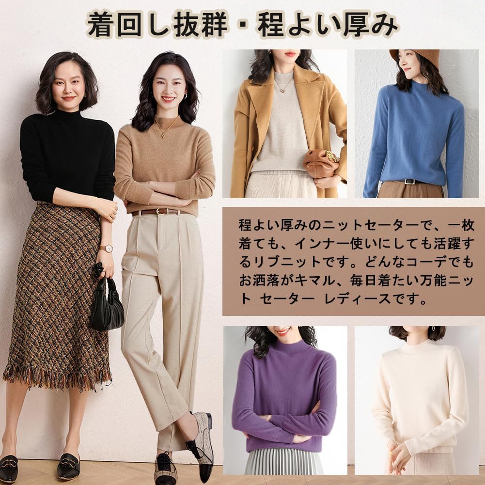 [DMFU] ニット トップス レディース 秋冬 4サイズ展開。ハイネック 重ねる着便利 着回しやすい 着痩せ 小顔 無地 高伸縮 セーター カットソー ニットソー インナー 長袖 カジュアル 秋 冬 カジュアル シンプル