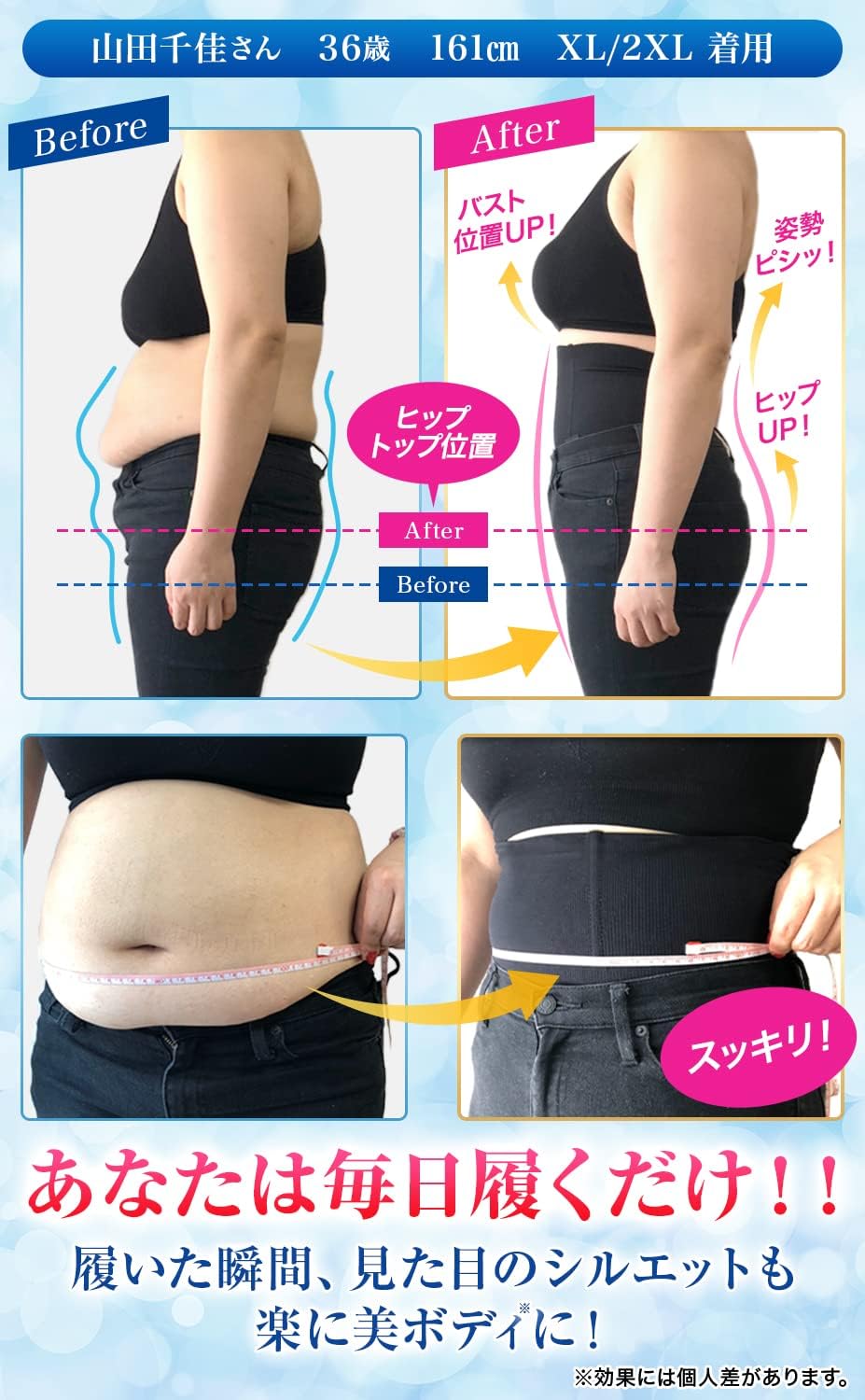 [baby-mine] ガードル 産後 骨盤 ハイウエスト ぽっこりお腹ギュッと引き締め骨盤ガードル
