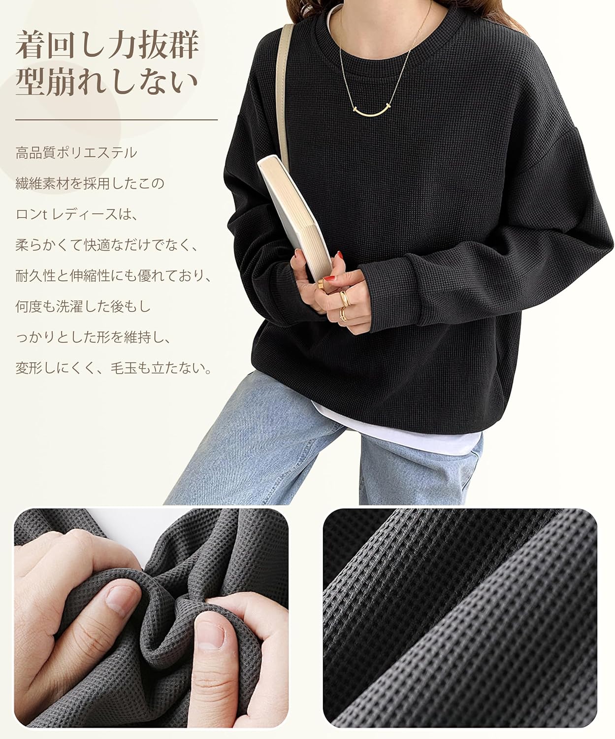 【単品映えロンT】ロンt レディース 【心地よい着心地・こなれ感】長袖tシャツ ロンティー トップス 重ね着風 ゆったり ティーシャツ 着痩せ ロングスリーブ 無地 カジュアル きれいめ 秋