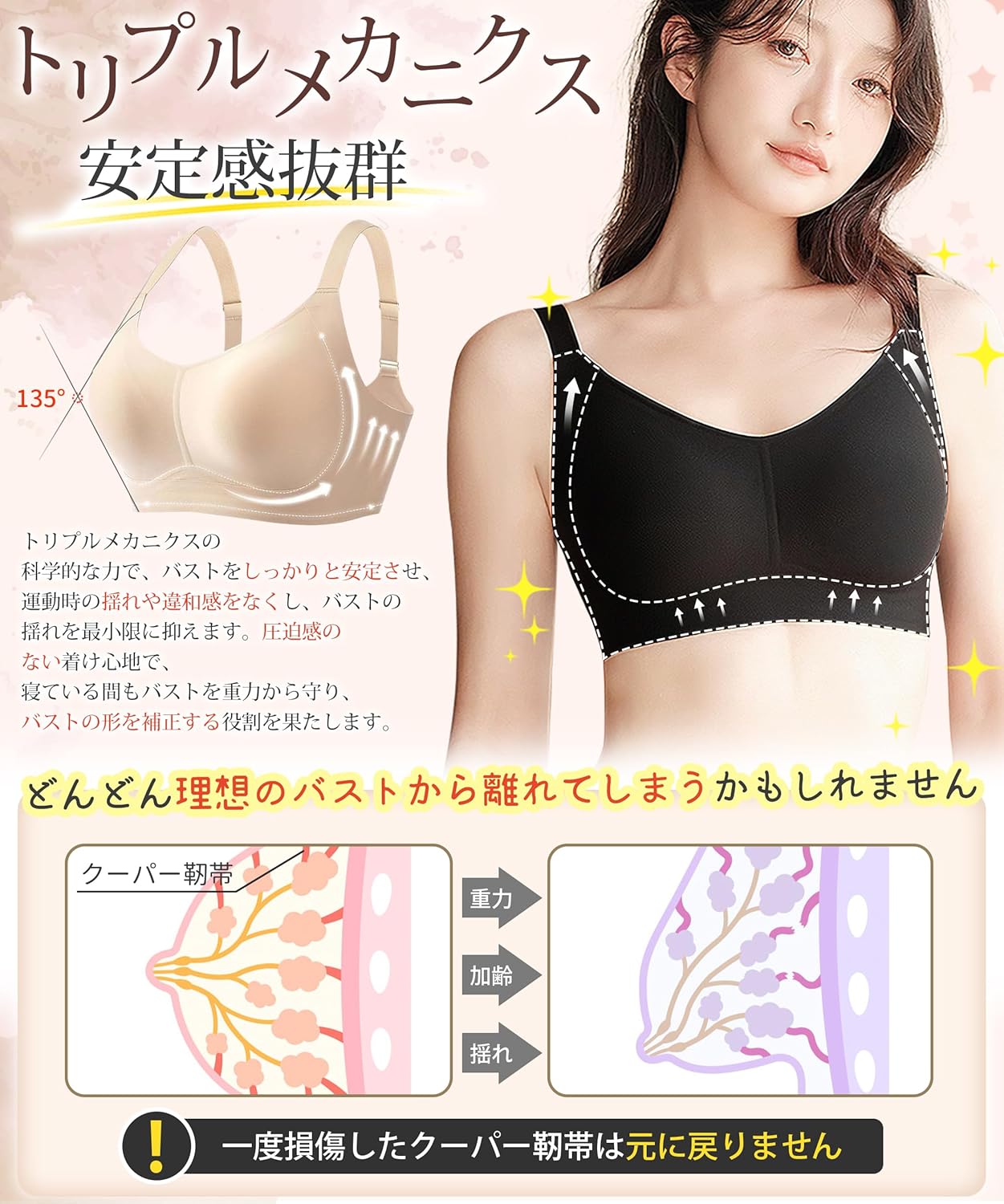 ブラジャー シームレスブラ 【安定感UP・ゼリーサポート】 シームレス小さく見せるブラ ノンワイヤー 揺れない 締め付け感ない 脇高設計 美胸美背 通気性 伸縮性 抗菌 肌にやさしい ナイトブラ ブラ 着痩せブラ 補正ブラ 昼夜兼用