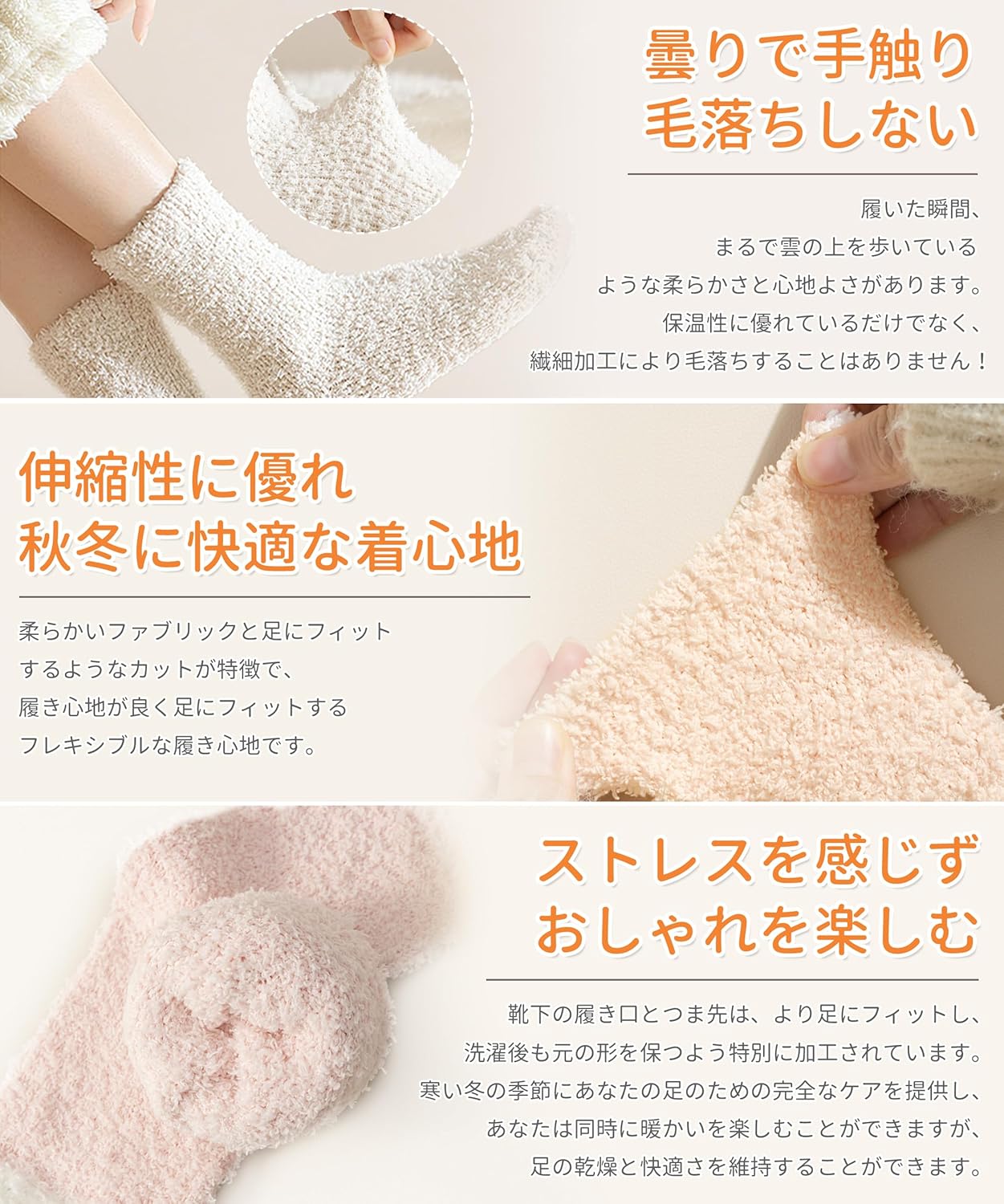 [EAXGO] 【感動の暖かさ！】靴下 レディース 【24時間蓄熱保温・抗菌防臭・毛落ちしない】 もこもこ靴下 ソックス スルームソックス 秋冬 くつした 防寒 暖かい あったか 通気性 厚手 温かい靴下 寝る時用靴下 冬用靴下 22-25cm 5足セット