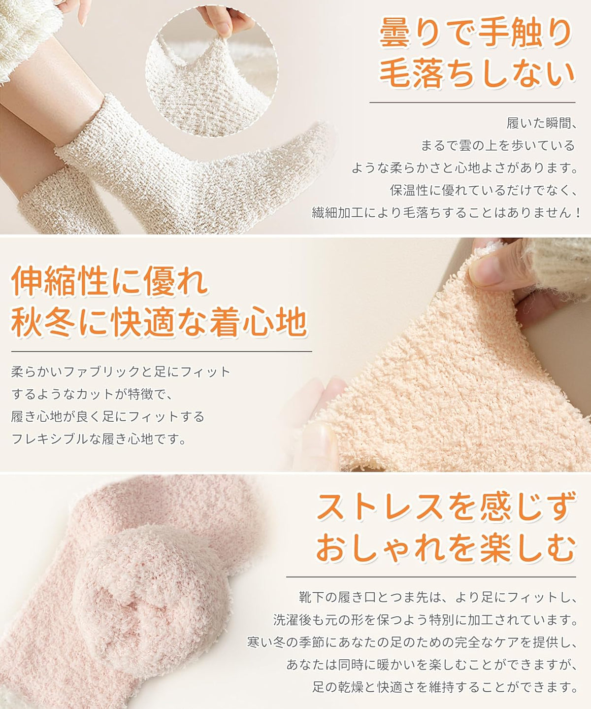 [EAXGO] 【感動の暖かさ！】靴下 レディース 【24時間蓄熱保温・抗菌防臭・毛落ちしない】 もこもこ靴下 ソックス スルームソックス 秋冬 くつした 防寒 暖かい あったか 通気性 厚手 温かい靴下 寝る時用靴下 冬用靴下 22-25cm 5足セット
