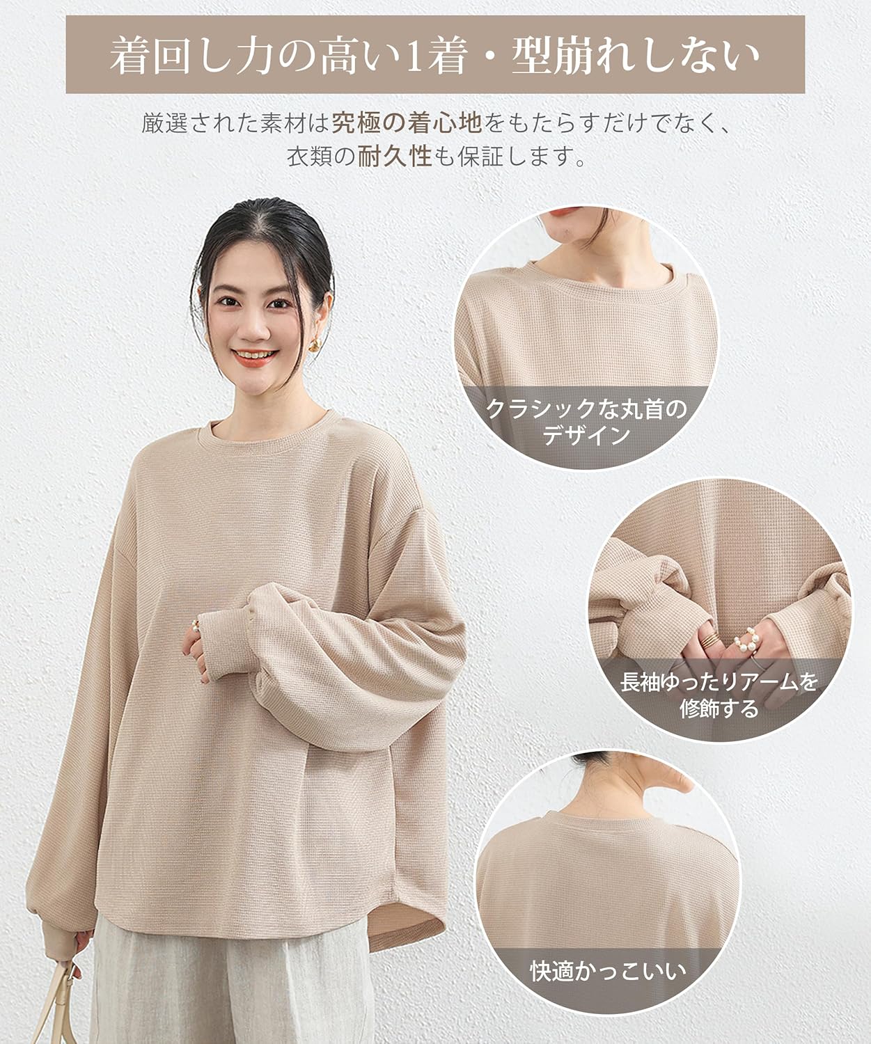 [EAXGO] トレーナー レディース ゆったり 【着痩せ！ゆるっと着れる・こなれ感UP】 長袖トレーナー カットソー 長袖 大きいサイズ 着回し力 快適 おしゃれ 無地 秋