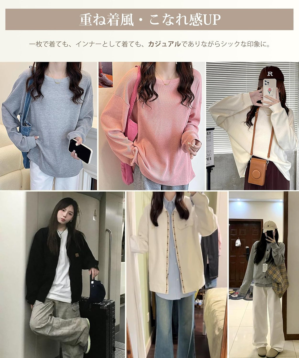 【単品映えロンT】ロンt レディース 【心地よい着心地・こなれ感】長袖tシャツ ロンティー トップス 重ね着風 ゆったり ティーシャツ 着痩せ ロングスリーブ 無地 カジュアル きれいめ 秋