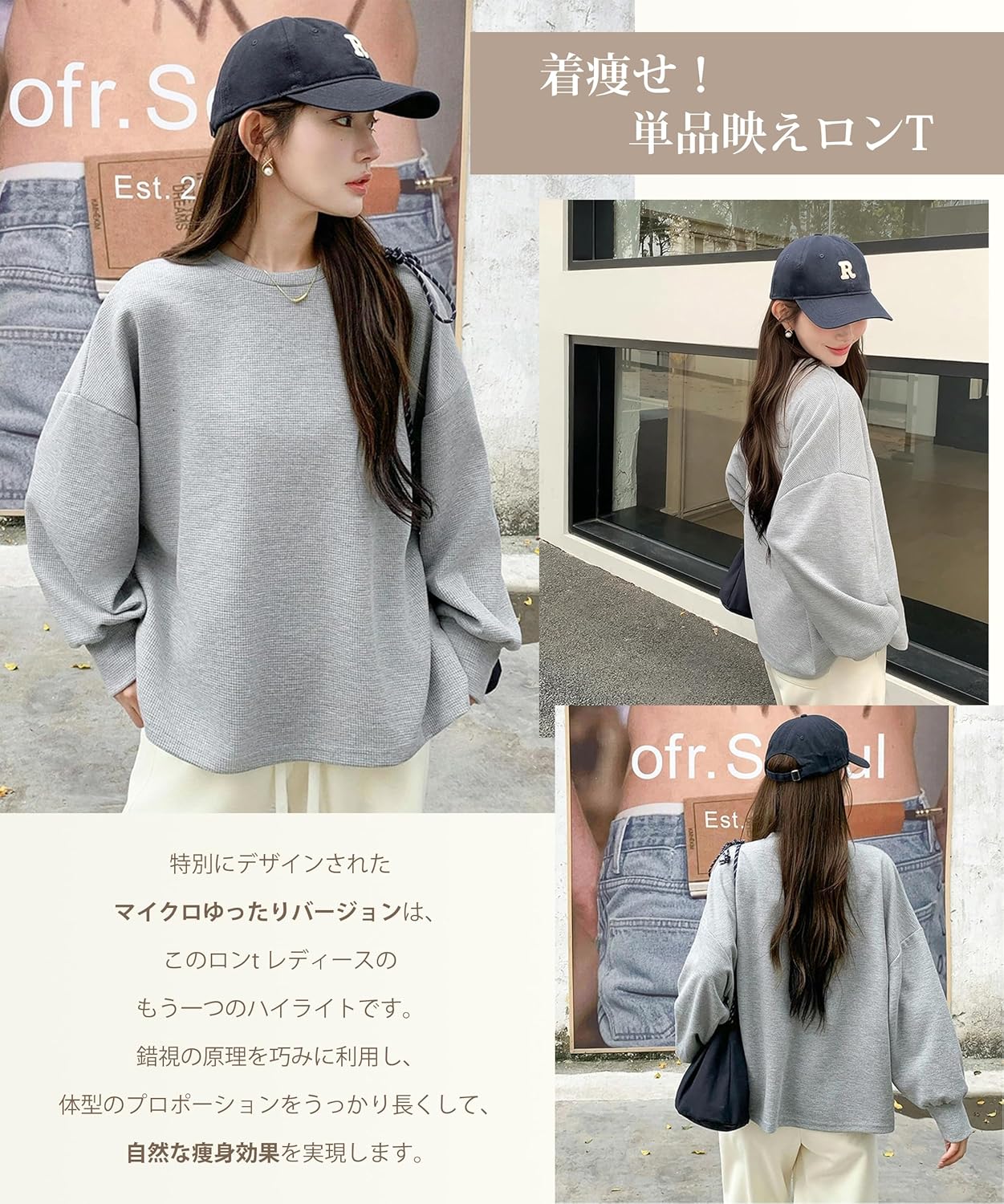 【単品映えロンT】ロンt レディース 【心地よい着心地・こなれ感】長袖tシャツ ロンティー トップス 重ね着風 ゆったり ティーシャツ 着痩せ ロングスリーブ 無地 カジュアル きれいめ 秋