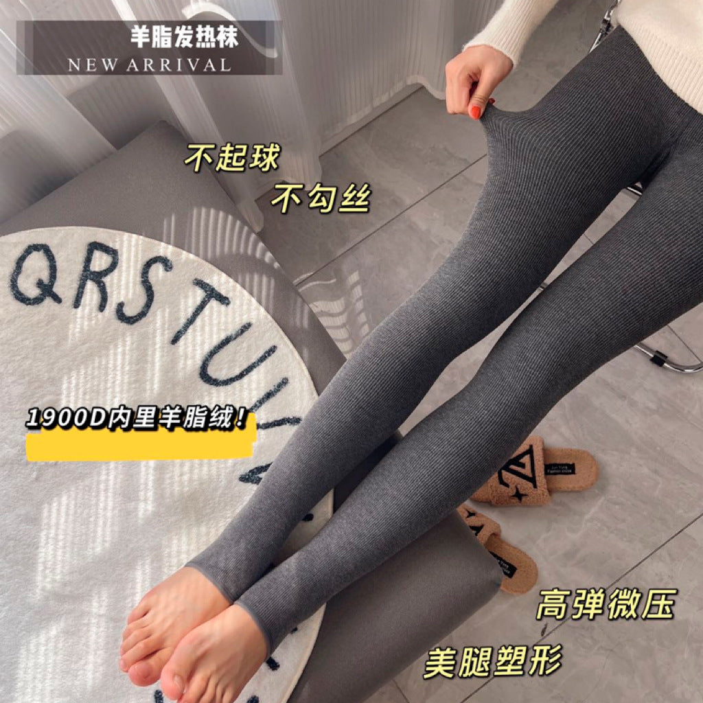Women's Striped Fleece-Lined Leggings, Thick Warm Vertical Stripe Slimming Full-Length Leggings for Fall & Winter