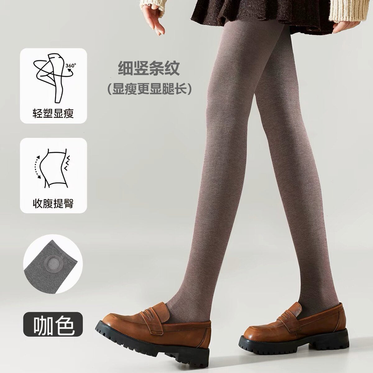 Women's Striped Fleece-Lined Leggings, Thick Warm Vertical Stripe Slimming Full-Length Leggings for Fall & Winter