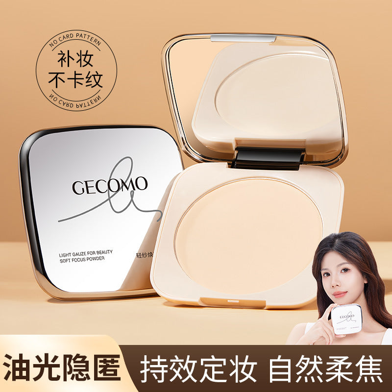 格蒙轻纱焕颜柔焦粉饼定妆遮瑕防水防汗持久哑光控油提亮定妆粉饼