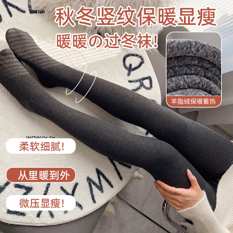 Women's Striped Fleece-Lined Leggings, Thick Warm Vertical Stripe Slimming Full-Length Leggings for Fall & Winter