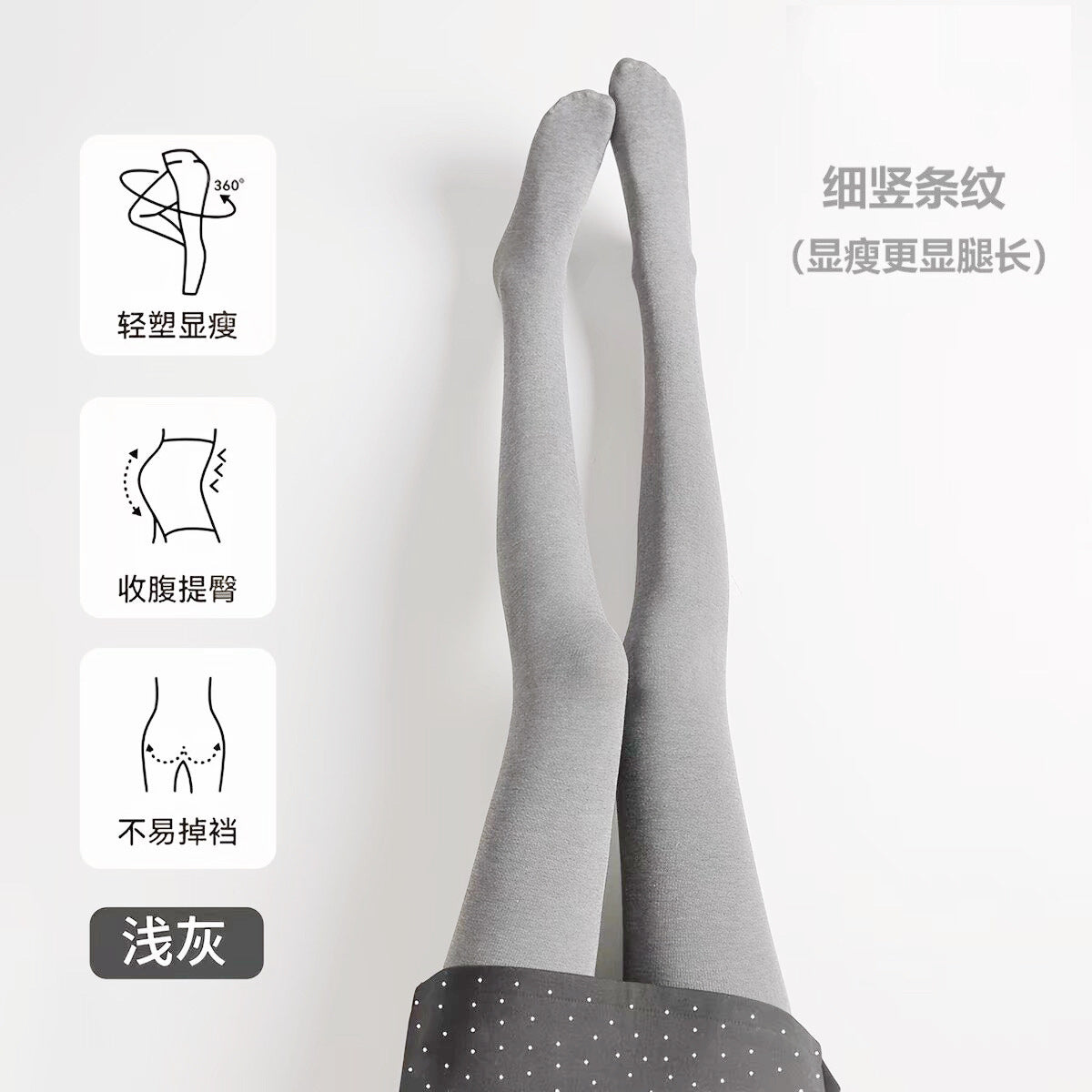 Women's Striped Fleece-Lined Leggings, Thick Warm Vertical Stripe Slimming Full-Length Leggings for Fall & Winter