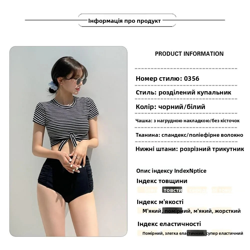 High Waist Stripe Sports Swimsuit Women's Bikini Top with Strap Conservative Belly Covering Slimming ort Sve Swimwear
