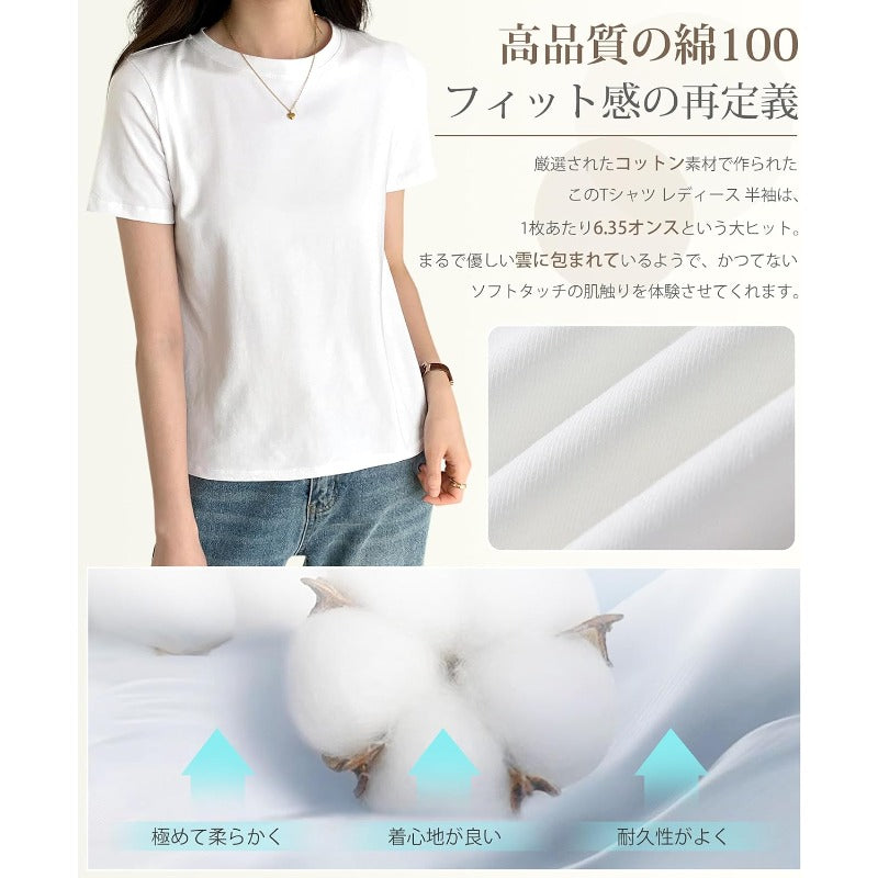 230G ヘビー級 Tシャツ レディース 半袖 【フィット感の再定義・「独自ライン効果」で着痩せ】ティーシャツ シャツ トップス 重ね着 ゆったり 着回しカ 無地 透け防止 体型カバー おしゃれ （ JP L, 標準 ）