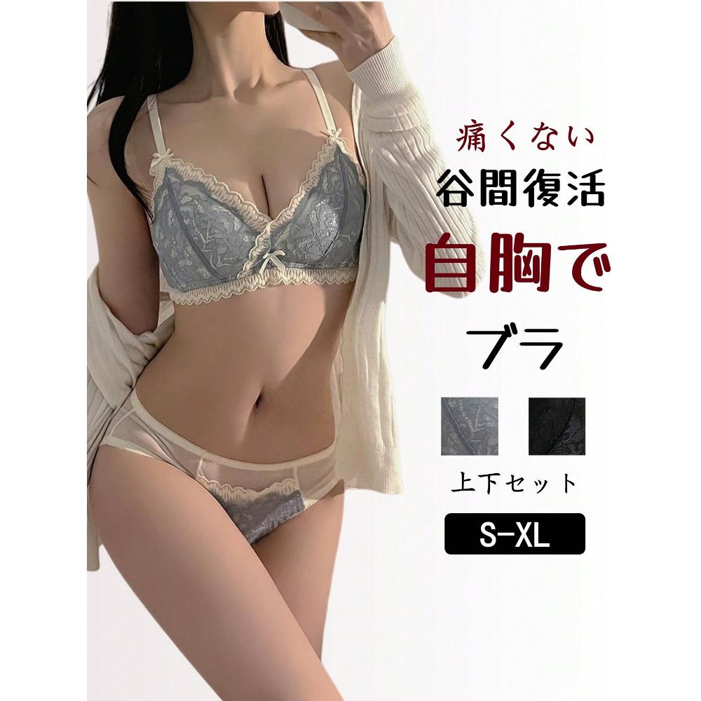 Lace Color Bra Set, Wireless, Comfortable Material That Feels Gentle On The Skin, Cute And Sophisticated Design