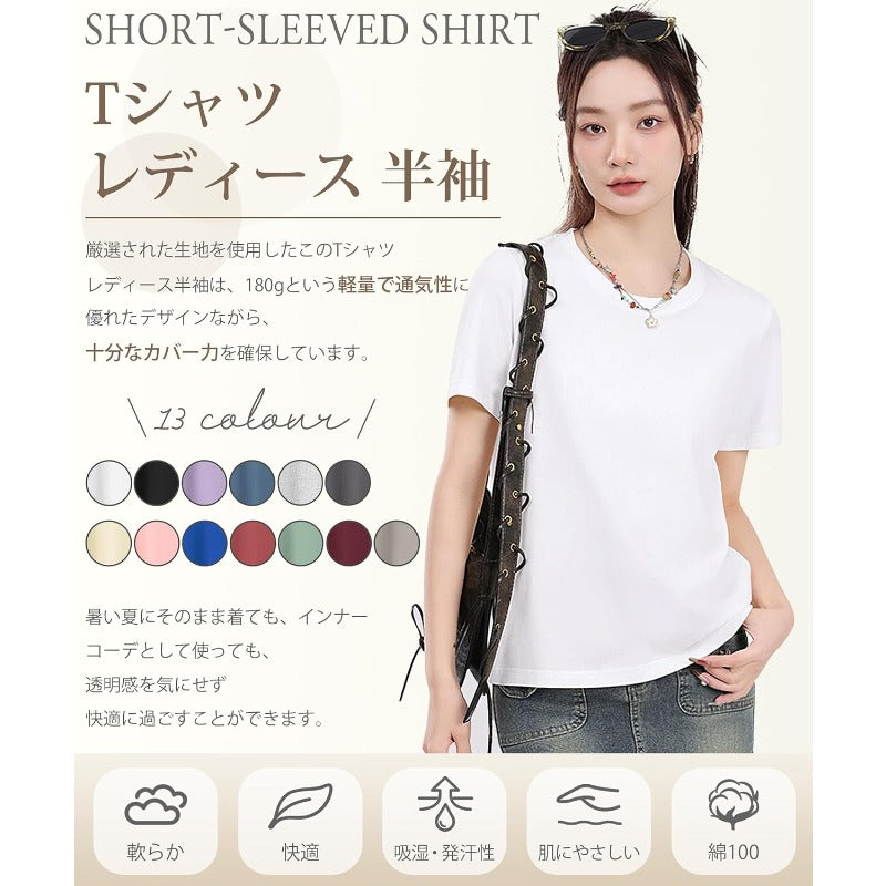 230G ヘビー級 Tシャツ レディース 半袖 【フィット感の再定義・「独自ライン効果」で着痩せ】ティーシャツ シャツ トップス 重ね着 ゆったり 着回しカ 無地 透け防止 体型カバー おしゃれ （ JP L, 標準 ）